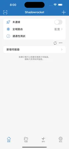 kopcloud梯子android下载效果预览图
