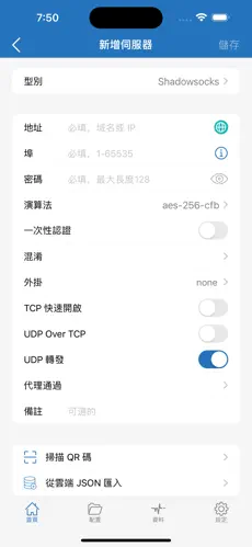 kopcloud梯子android下载效果预览图